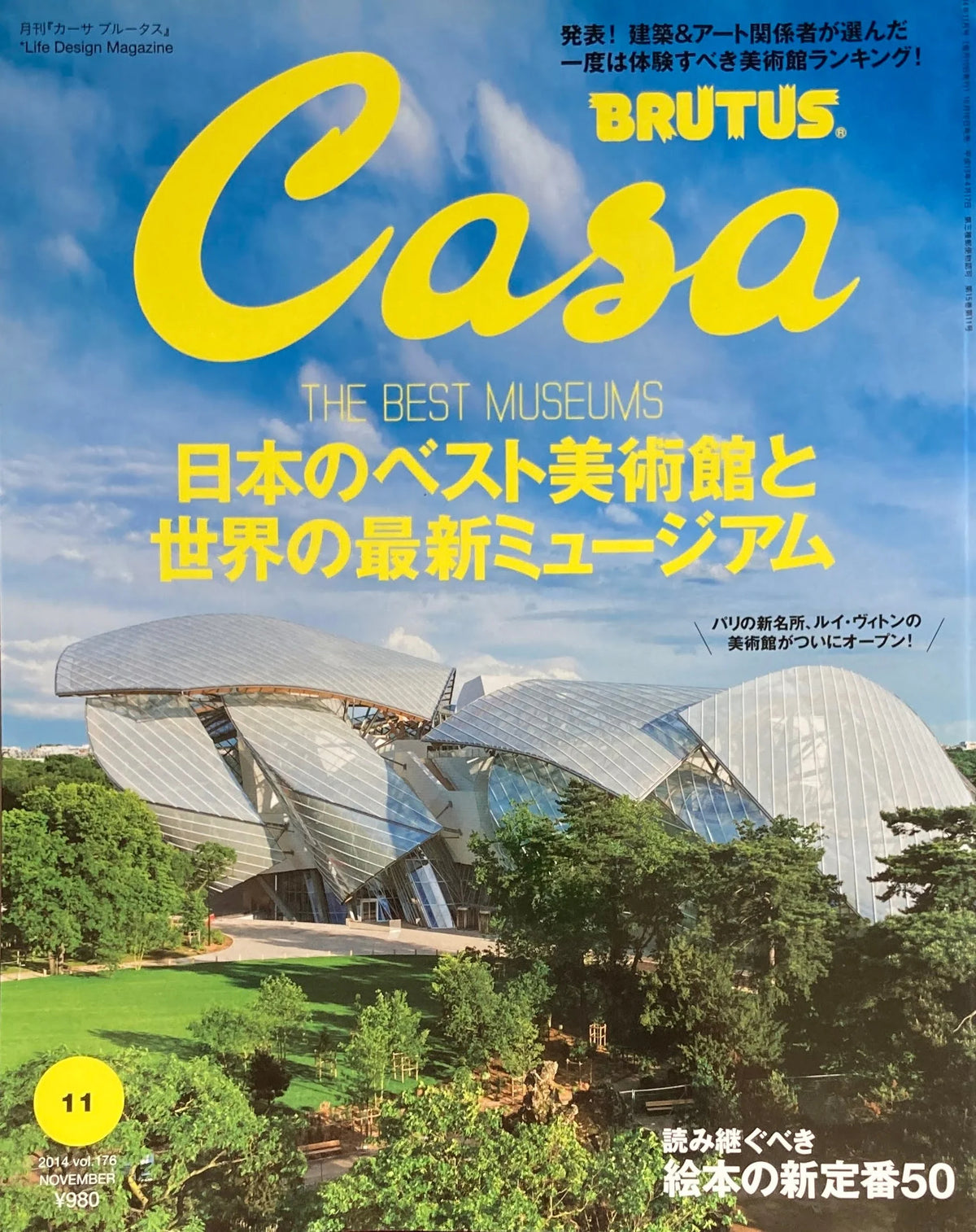 Casa Brutus magazine issue 176 cover, November 2014, The Best Museums theme